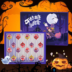 破价！5亓/盒！真知棒礼盒棒棒糖任选2盒