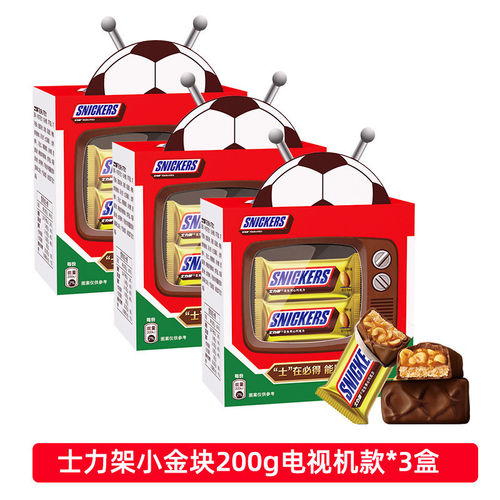 士力架花生夹心巧克力200g×3盒经典花生味小金块能量棒礼物
