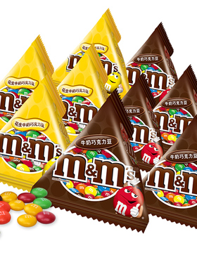 德芙M&M'S花生牛奶巧克力豆散装250g儿童糖果喜糖零食巧克力批发