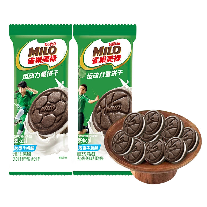 徐福记美禄夹心饼干400g牛奶味早餐零食约20包下午茶点心分享装