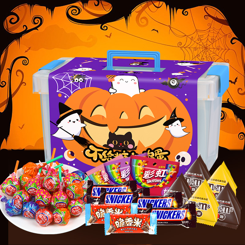 真知棒万圣节紫色收纳礼盒388.5g