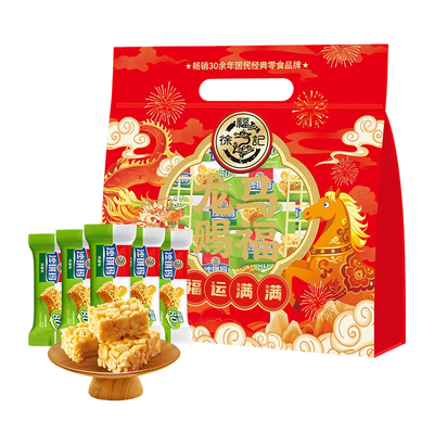 徐福记龙马赐福减糖80%沙琪玛818g3袋传统糕点早餐点心五一礼盒
