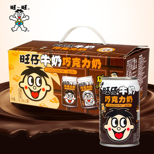 旺旺旺仔巧克力牛奶190ml*12盒