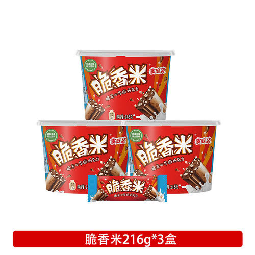 脆香米碗装216g*3碗