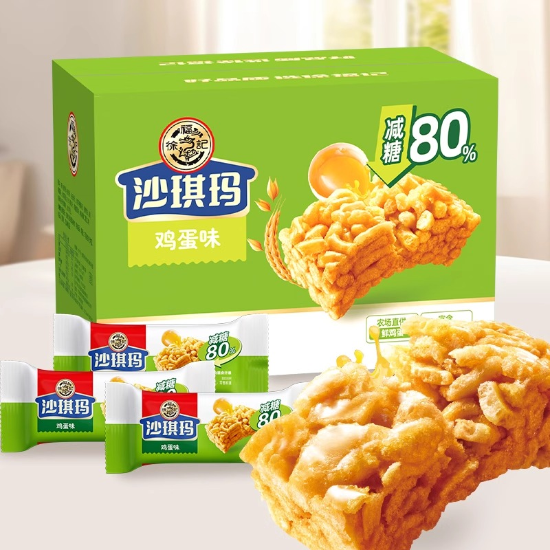 츣Ǽ80%ɳ430g*1 츣Ǽ80%ɳ430g贫ͳʳٷƷ19.8Ԫ