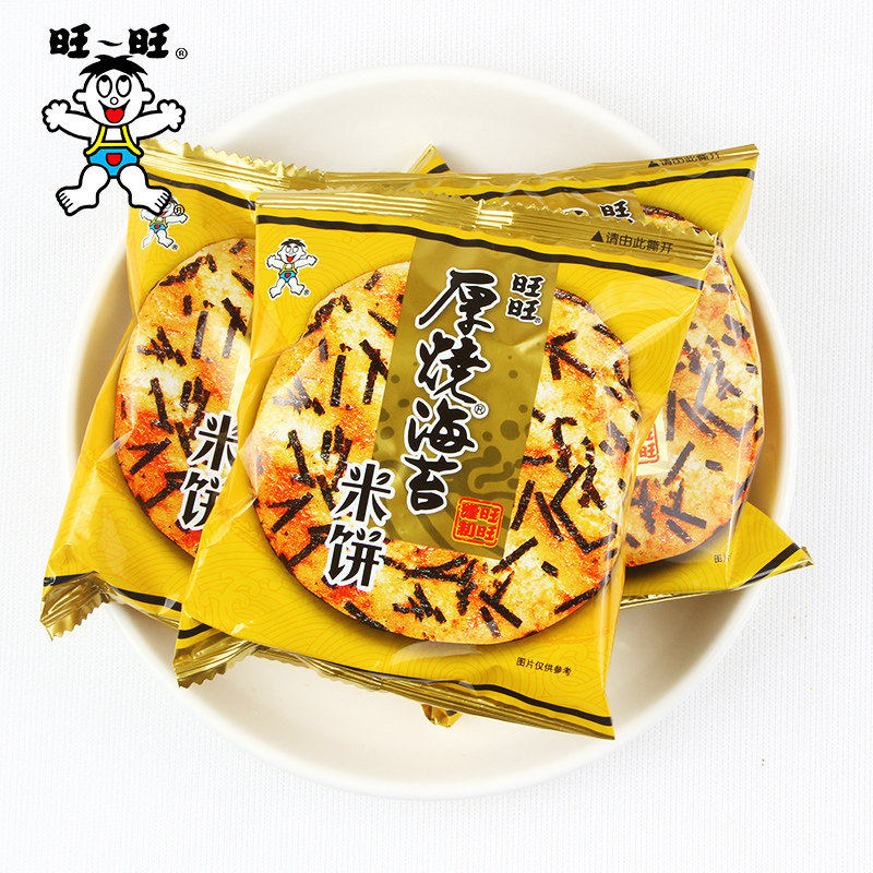 旺旺厚烧海苔2袋385g休闲食品解馋小吃薄脆米饼膨化食品