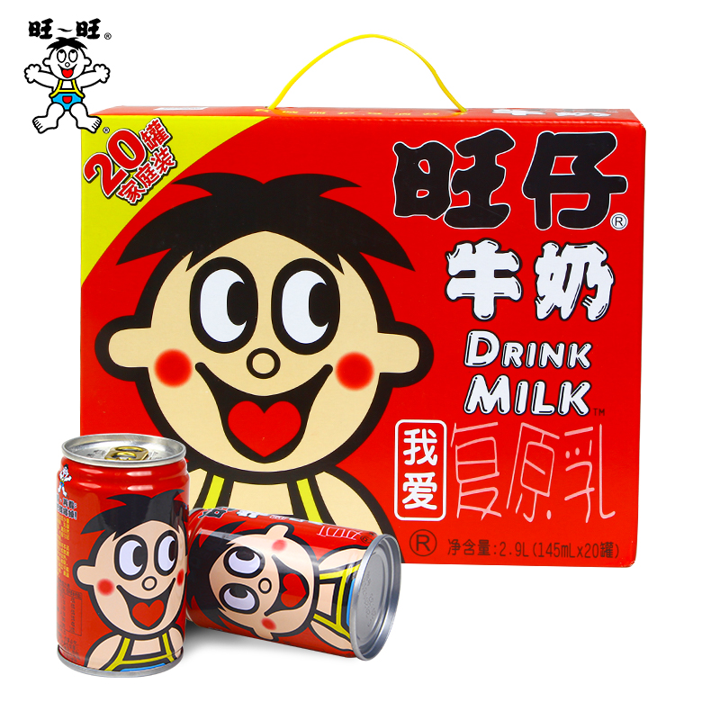 旺旺旺仔牛奶145ml风味调制乳儿童学生营养早餐乳品 咖啡/麦片/冲饮 调制乳（风味奶） 原图主图