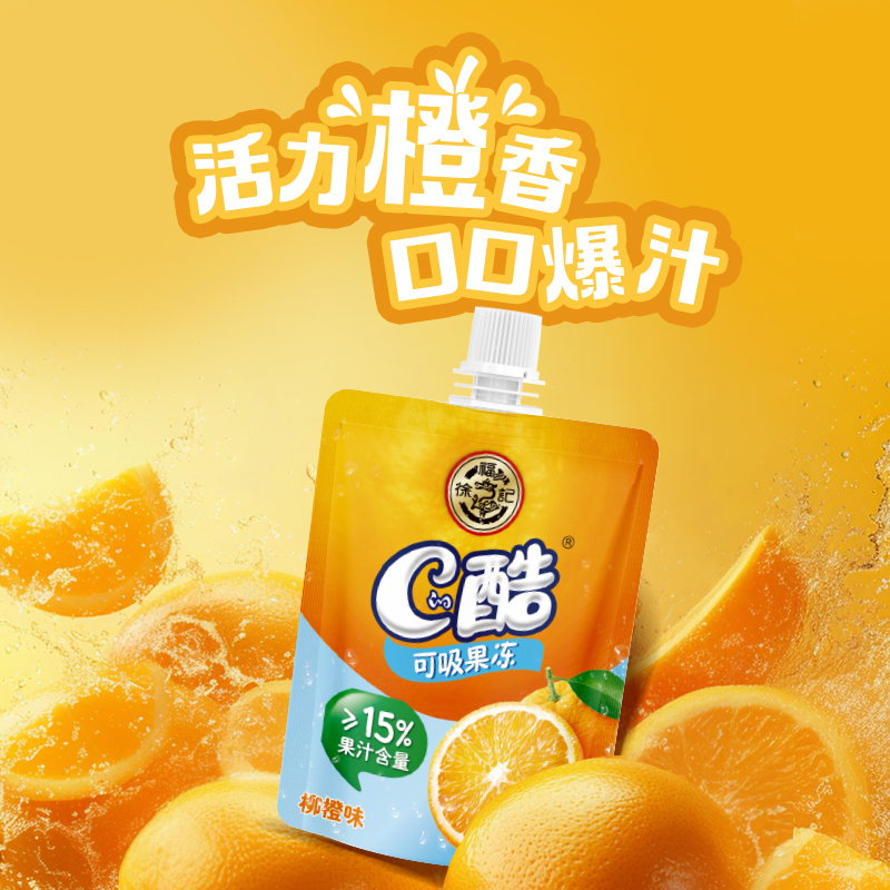 徐福记吸吸果肉果冻110g*1节日礼物可吸休闲小孩零食