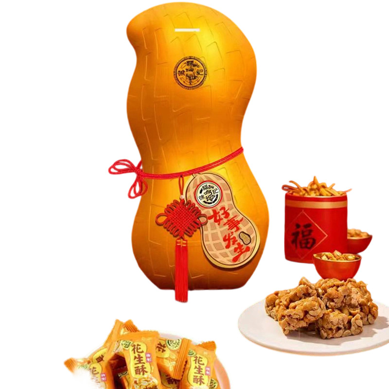 徐福记好事发生花生酥480g1盒传统糖果原味休闲零食便携分享图片