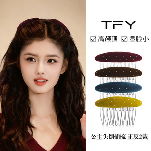 波点发梳倒插梳刘海碎发整理神器独特漂亮侧边发夹女2026新款高端