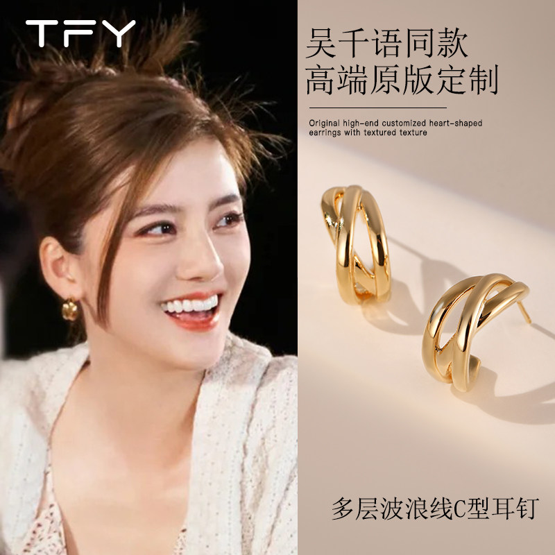 吴千语同款金色耳环金属耳钉女2026新款爆款轻奢高级感秋冬季耳饰