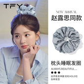 露丝同款 枕头大肠发圈女特大号绝美扎发头绳睡觉不勒头缎面发饰