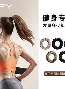 黑色运动高马尾不塌头绳不勒发无扎痕2026新款高端发圈橡皮筋发绳