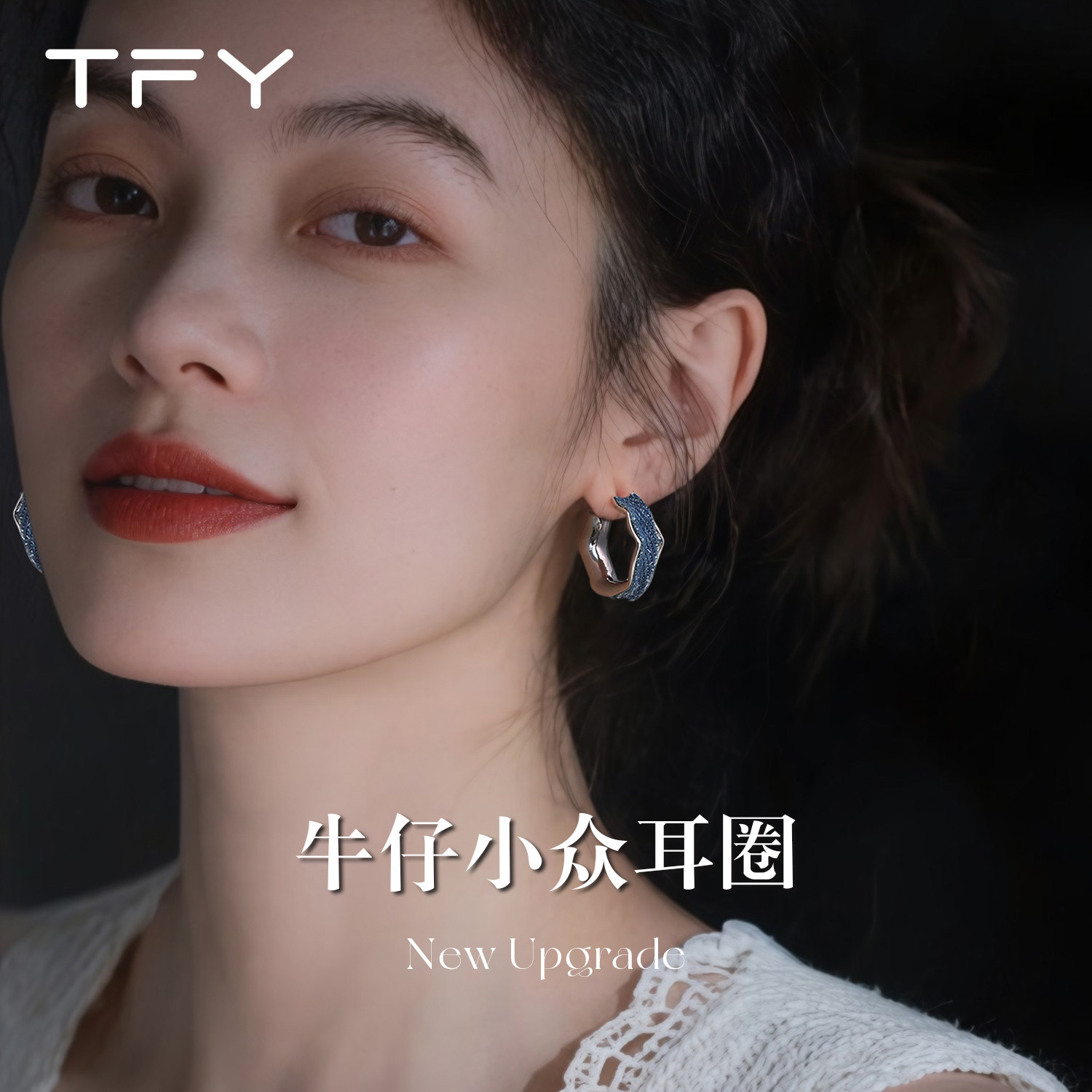 复古港风牛仔素圈耳环女2026新款爆款高级感轻奢圈圈大耳环耳饰