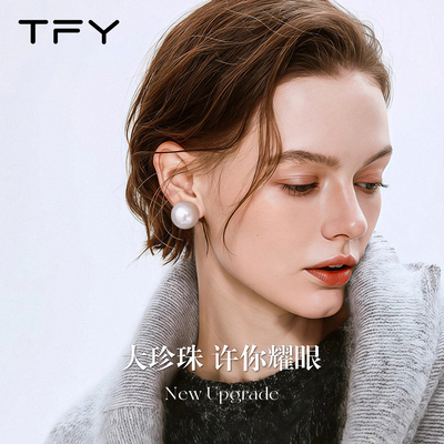 珍珠耳钉轻奢高级感气质大气2025新款爆款999纯银针女方圆脸耳饰