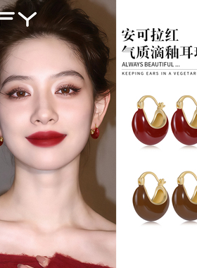 红色复古滴釉耳环女2026新款爆款高级感咖色独特小耳扣耳饰秋冬季