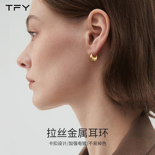 拉丝金属素圈耳环女高级感金属耳钉圈圈耳扣