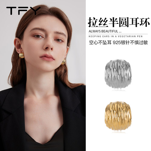 拉丝金色c型半圈耳环圈圈女2026新款爆款高级感925银针纹理耳钉