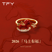 巨好看 红色马年戒指女小众设计开口调节器学生党小马上有钱尾戒