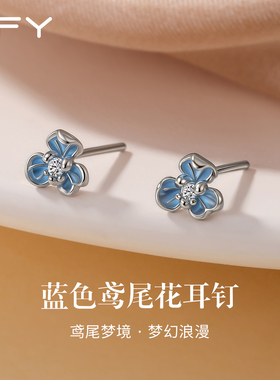蓝色花朵耳钉2025新款纯银999养耳洞免摘睡觉独特漂亮适合春天的