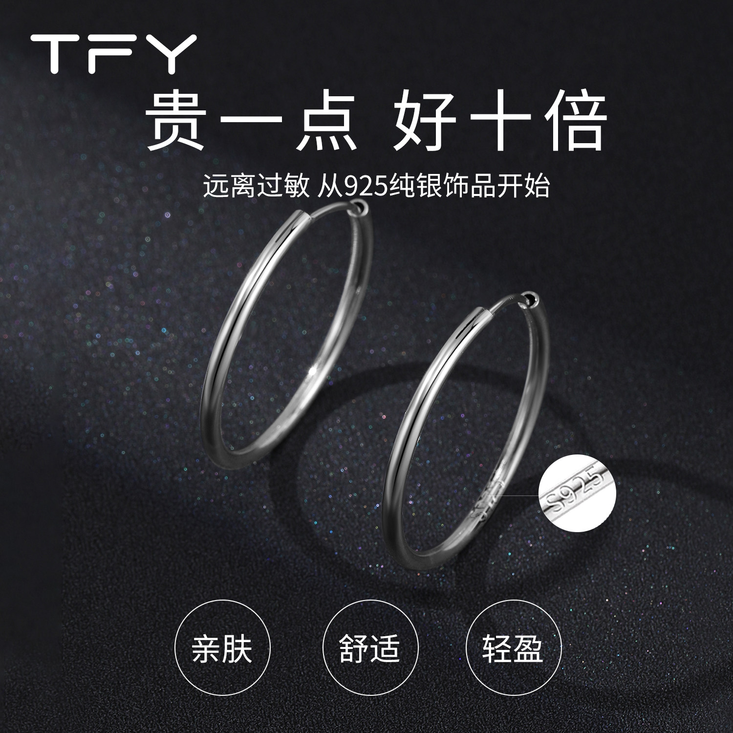 纯银素圈耳环超大圈圈女养耳2026新款爆款银色欧美大圆圈耳饰耳圈