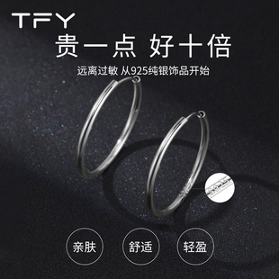 纯银素圈耳环超大圈圈女养耳2026新款 银色欧美大圆圈耳饰耳圈 爆款