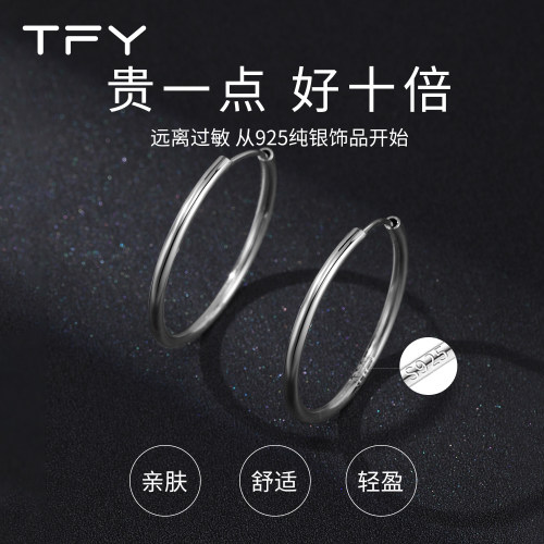 纯银素圈耳环超大圈圈女养耳2026新款爆款银色欧美大圆圈耳饰耳圈