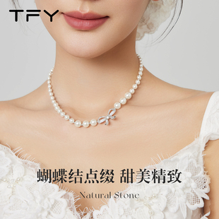 夏天蝴蝶结施家珍珠项链女款 高级感轻奢小众日常百搭颈链 2025新款