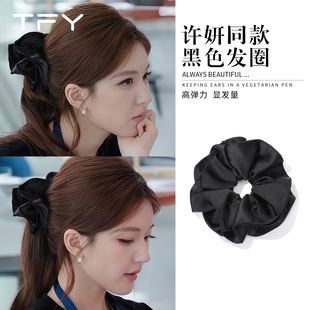 发绳 高端高级感洋气时尚 许我耀眼赵露思同款 大肠发圈女士2025新款