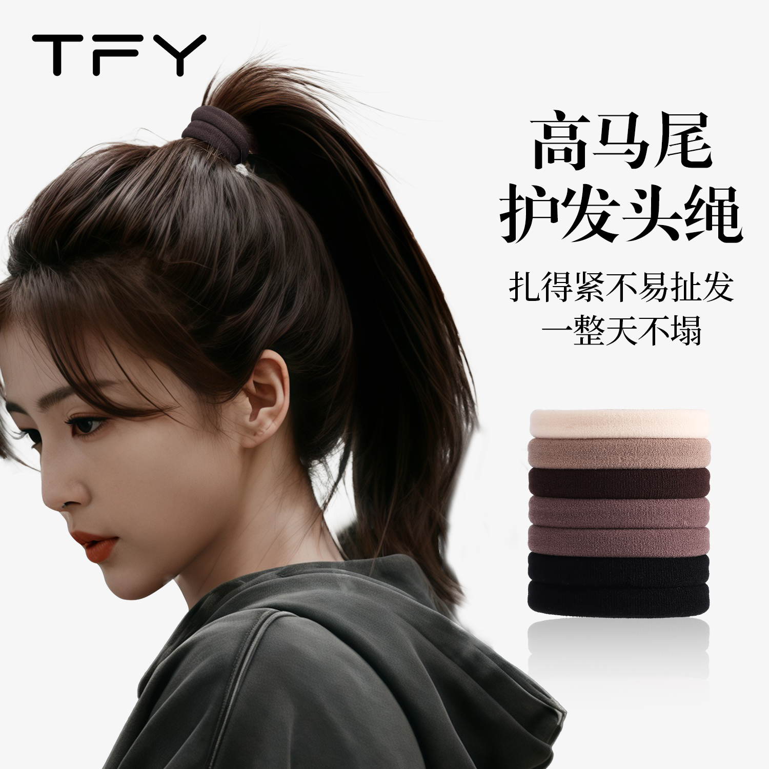 网红爆款高马尾发绳高弹力耐用