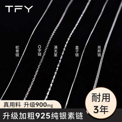 银项链女999纯银正品女款2026新款银链子素链可穿吊坠高级感小众