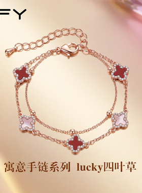 红色四叶草手链轻奢小众精致高级感女款2025新款生日礼物葫芦手饰