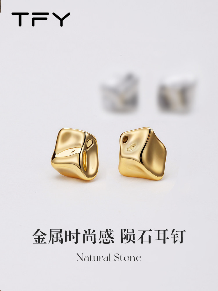 thumbnail for Unique niche exquisite stud earrings 2025 new explosive high-end light luxury temperament is atmospheric, suitable for summer, super good-looking