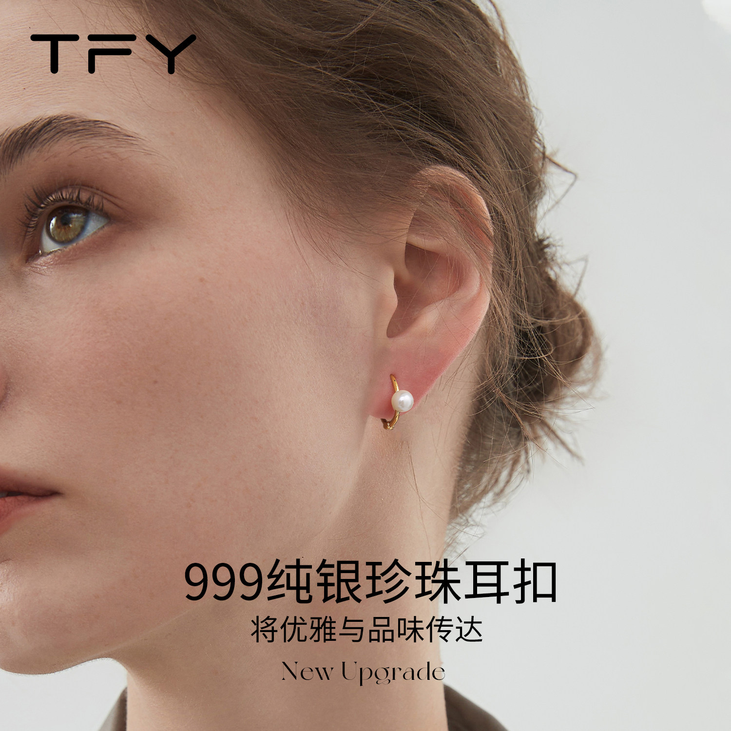 小圆满999纯银珍珠耳环圈圈女养耳洞素圈耳骨环气质独特圆圈耳扣