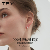 小圆满999纯银珍珠耳环圈圈女养耳洞素圈耳骨环气质独特圆圈耳扣