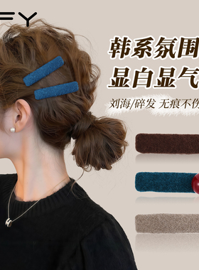 韩系绝美刘海侧边bb夹发夹女2026新款高端过渡期前额碎发一字夹