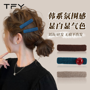 韩系绝美刘海侧边bb夹发夹女2026新款高端过渡期前额碎发一字夹