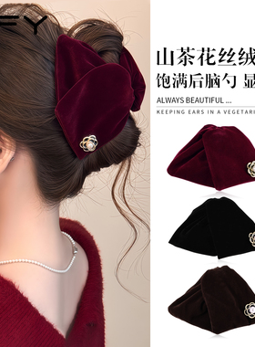 红色丝绒山茶花抓夹女士高级感2026新款贝壳三角鲨鱼夹饱满后脑勺
