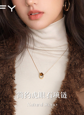 秋冬美拉德虎眼石项链女款2025新款高级感轻奢小众金色毛衣锁骨链