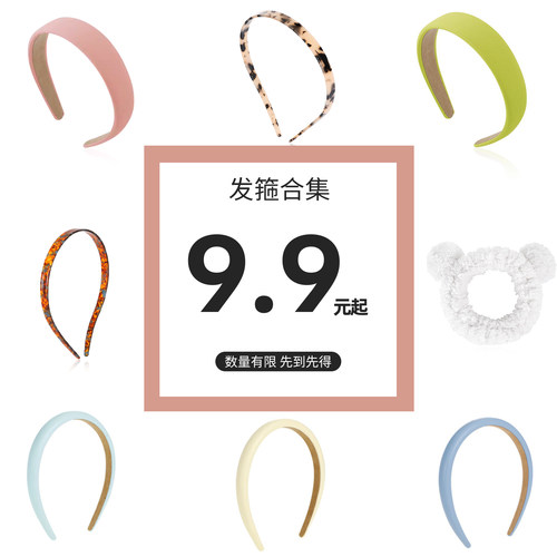 【9.9清仓福利】秋冬高颅顶发箍女款毛绒头箍红黑色格子发卡发饰