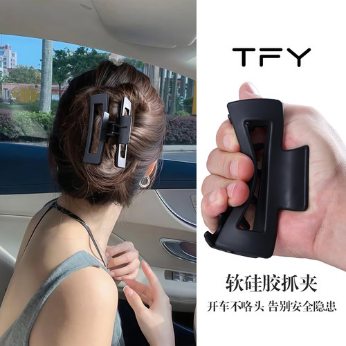 软质硅胶鲨鱼夹安全不咯头