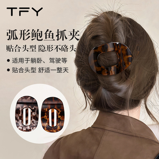 弧形鲍鱼夹发夹女2025新款高端饱满后脑勺一字夹扁平夹抓夹不硌头