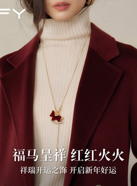 红色小马毛衣项链女款2025新款高级感轻奢小众马年本命年毛衣链
