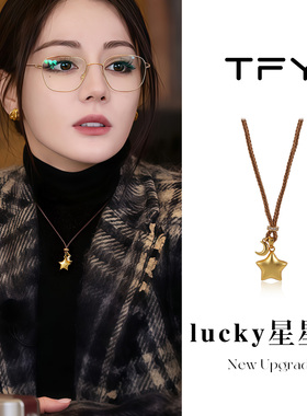 秋冬金色星毛衣项链女款轻奢高级感气质大气2025新款锁骨链毛衣链