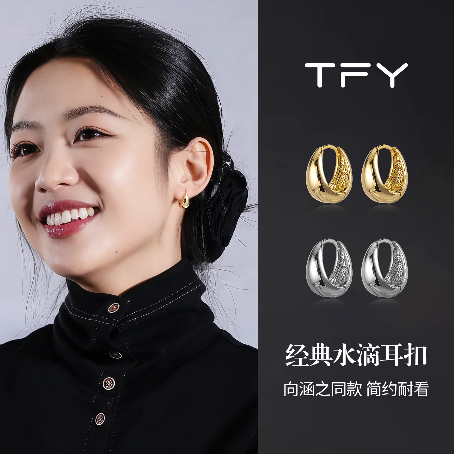 金色小耳扣气质水滴款耳环2026新款爆款高级感轻奢气质耳饰耳圈,饰品/流行首饰/时尚饰品新,耳环,淘宝优惠券,粉丝福利购,淘宝优惠卷