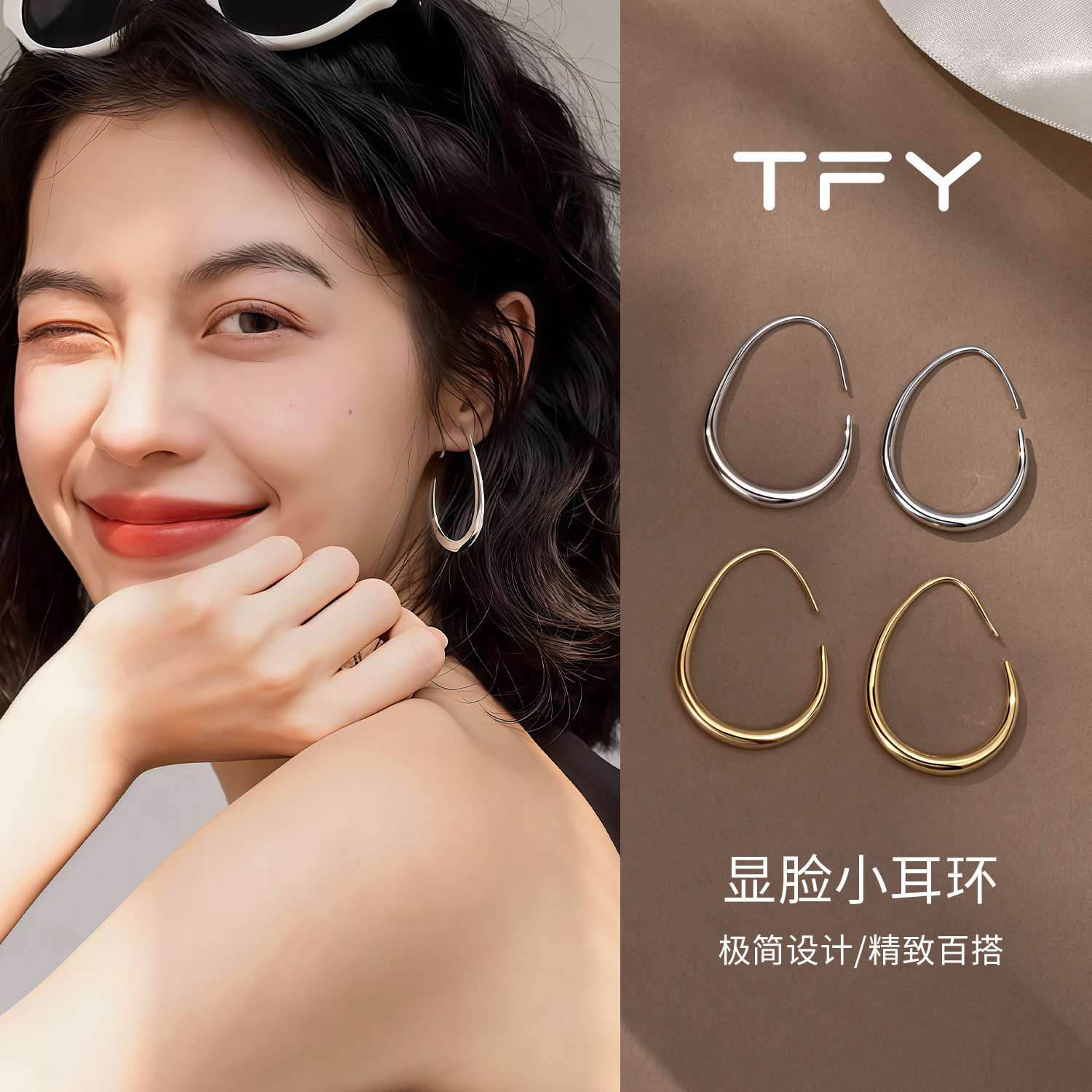 水滴大圈圈耳环显脸小