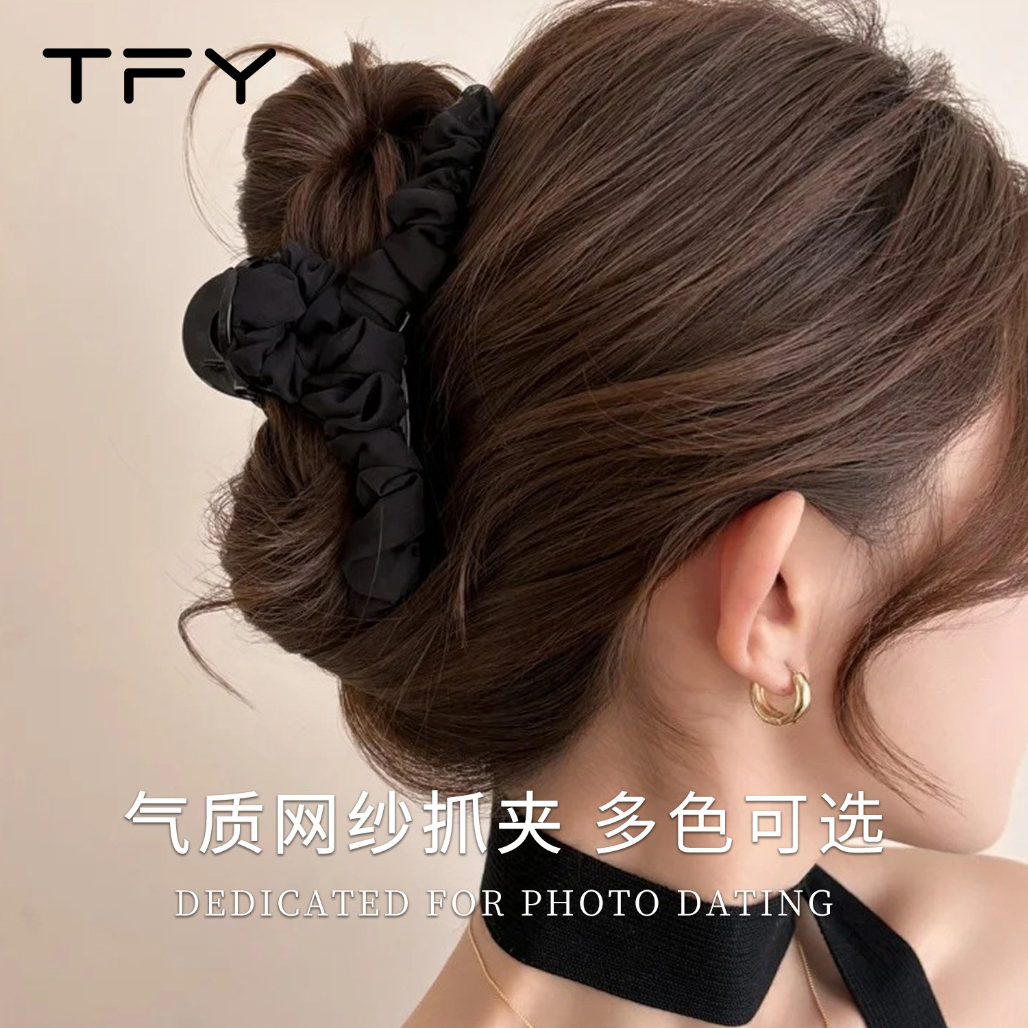 气质网纱抓夹女后脑勺盘发鲨鱼夹头饰2026新款ins风发抓夹子发饰,饰品/流行首饰/时尚饰品新,发饰,淘宝优惠券,粉丝福利购,淘宝优惠卷