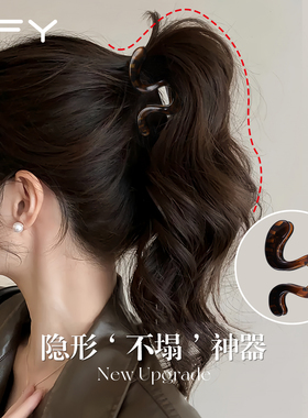 高马尾抓夹固定神器头发发夹女2026高级感鲨鱼夹高颅顶不塌发夹子