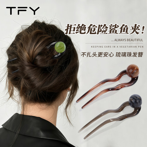 复古珍珠发簪扭扭夹发夹女2026新款高端后脑勺发量少专用U型发卡