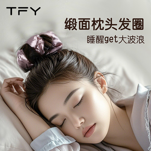 发圈枕头发圈卷发神器